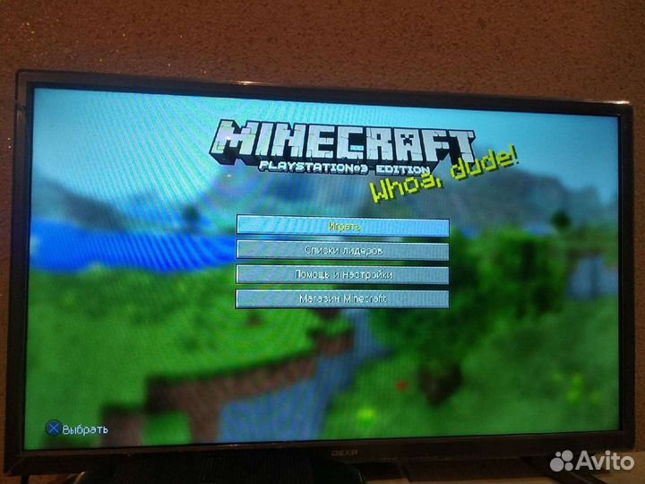 Minecraft PS3 лицензия
