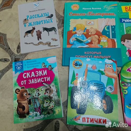 Книги для малышей