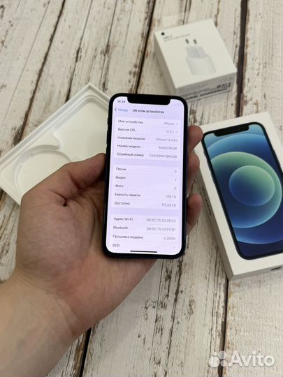 iPhone 12 mini, 128 ГБ