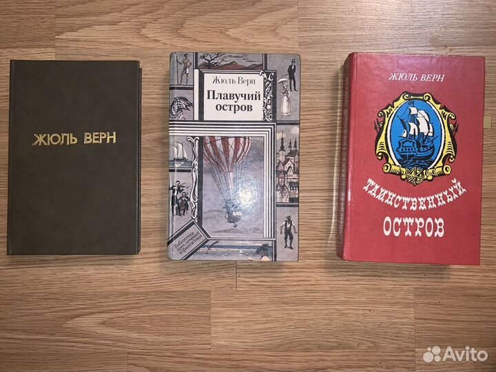 Библиотека остросюжетной мистики, Стивен Кинг