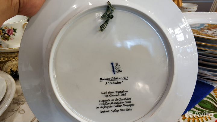 Тарелка декоративная Бельведер