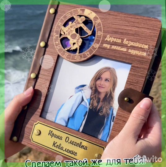 Ежедневник из дерева / деревянный блокнот