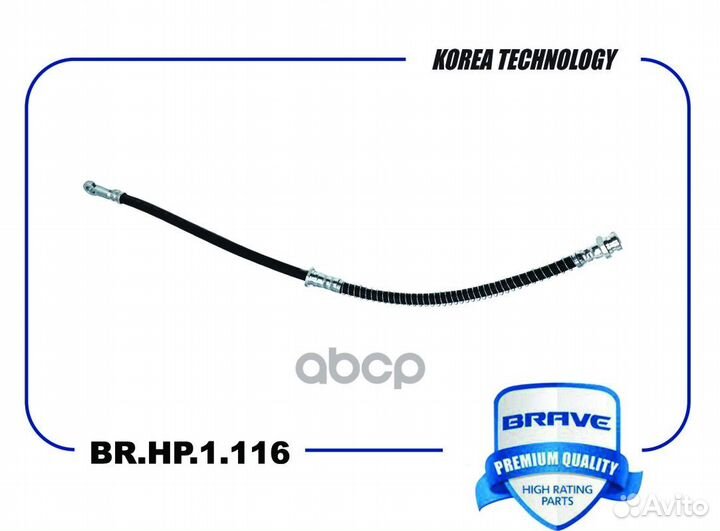 Шланг тормозной правый/левый Lancer 03-13