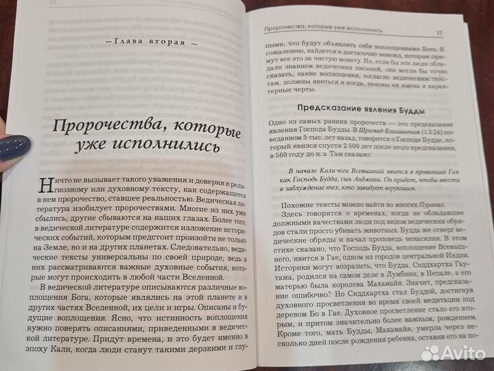 Книга 