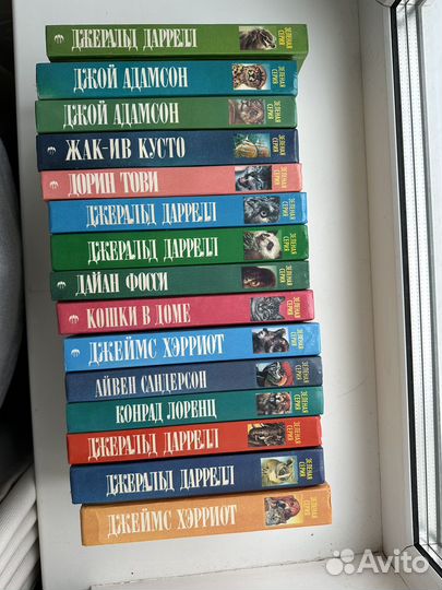 Книги про животных