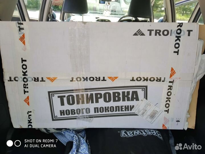 Каркасные шторки