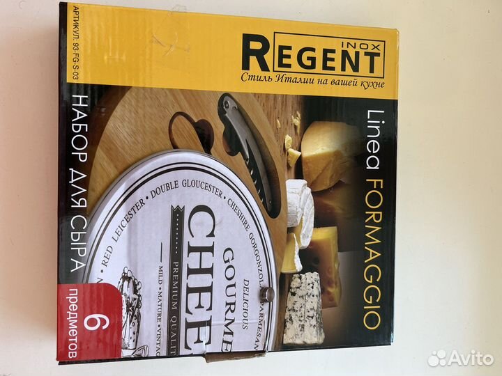 Сырная тарелка