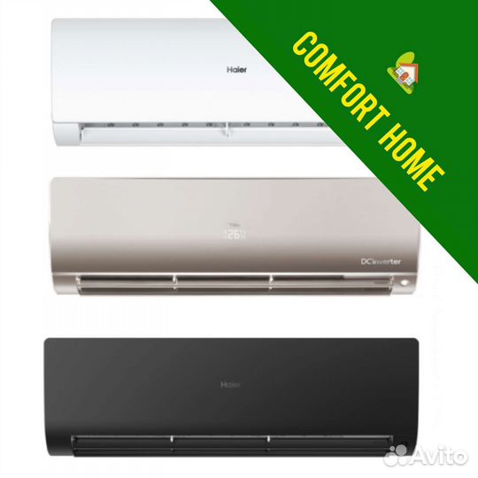 Цветной дизайнерский кондиционер