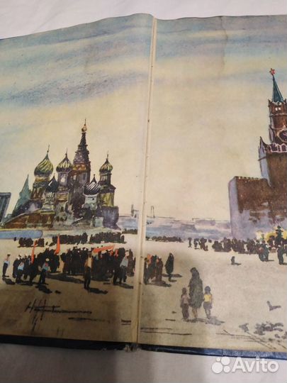 Советский букварь