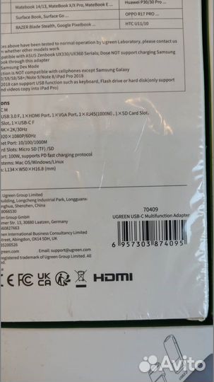 Хаб USB Ugreen CM286 USB-C Multifunction Adapter