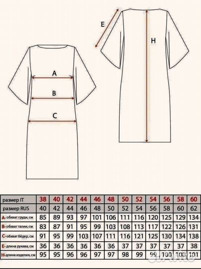 Платье женское праздничное атласное 48р