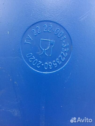 Ёмкость под брагу