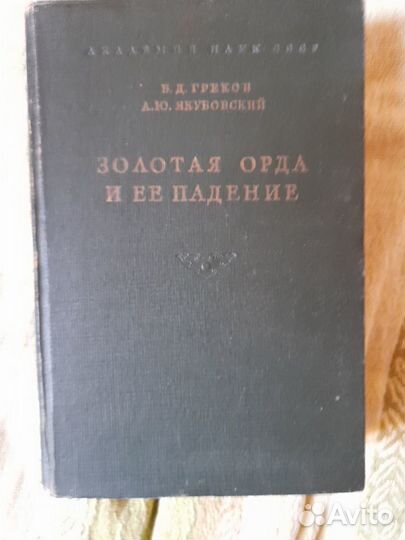 Книги 22 Книги по истории России