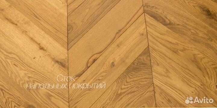 Паркет французская елочка