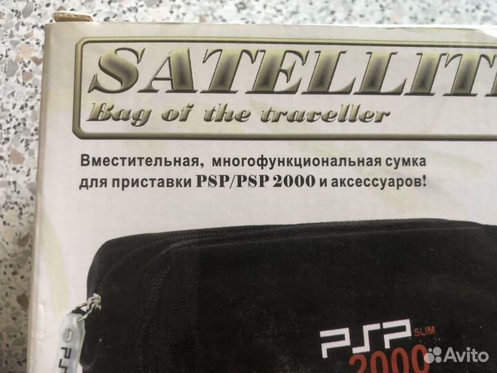 Сумка для PSP
