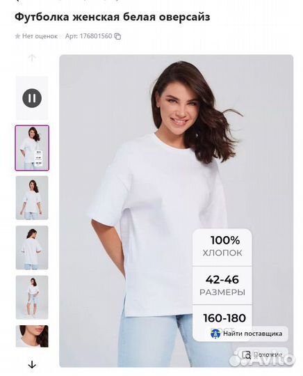 Менеджер маркетплейсов wildberries /WB/Вайлдбериз