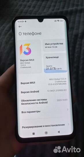 Xiaomi Mi Note 10 Lite, 6/128 ГБ