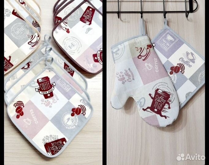 Прихватки для кухни