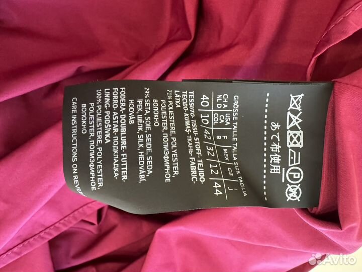 Платье maxmara