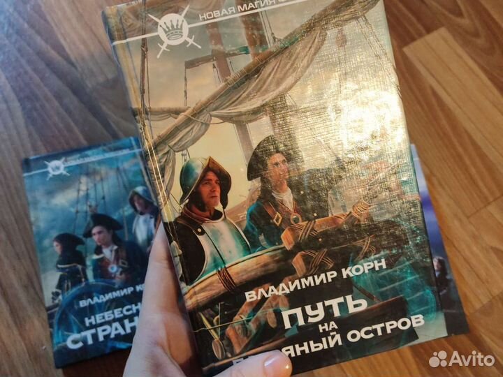 Продам книги фантастику
