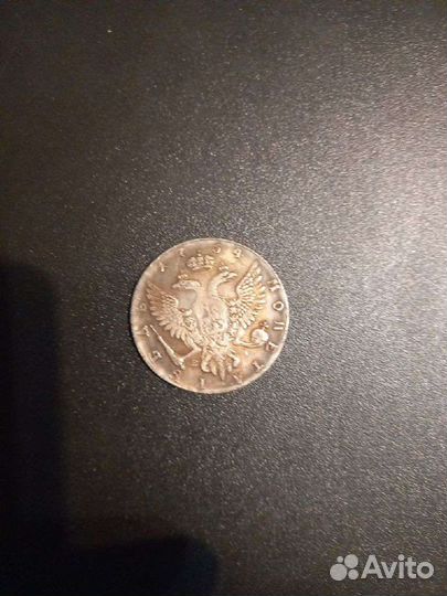 Монеты царские серебро