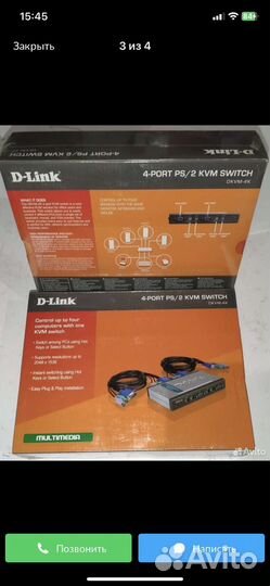 Kvm переключатель