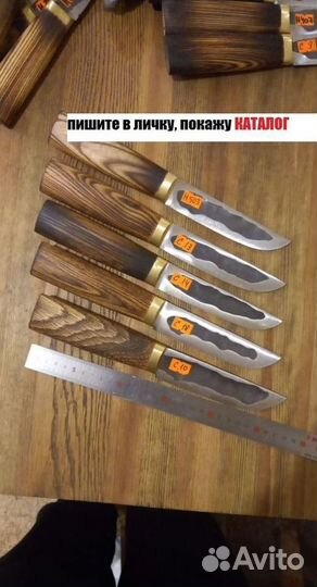 Нож ручной работы от производителя