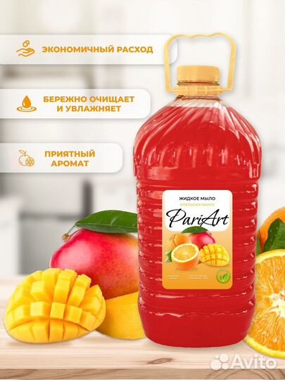 Жидкое мыло 5 л опт розница