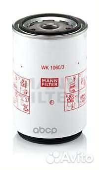 Фильтр топливный mann mann-filter WK 1060/3 x W