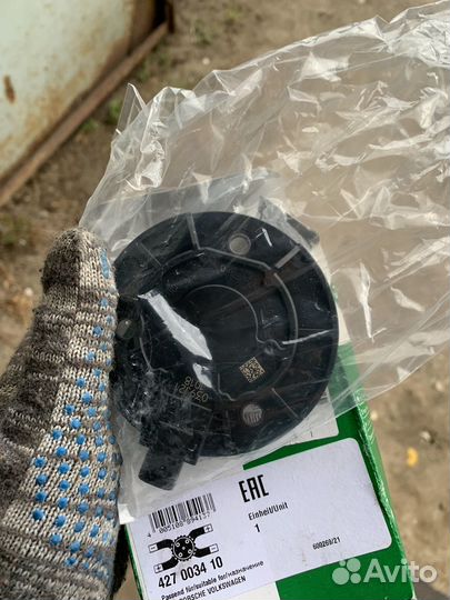 Клапан регулировки изменения фаз ina 427 0034 10