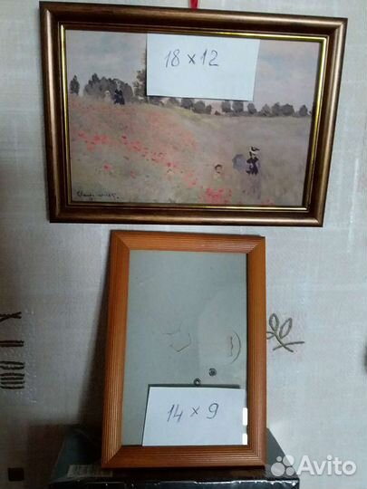 Рамки для картин, вышивок, фото