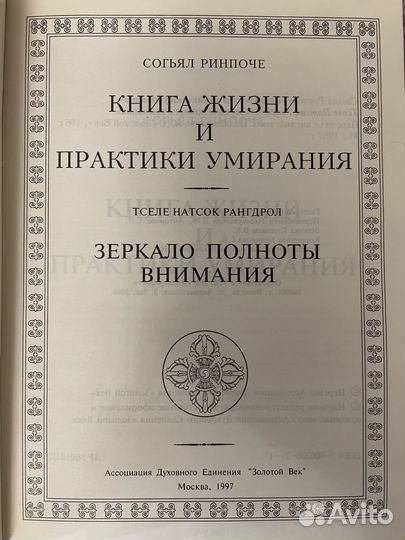 Книги по психологии и саморазвитию