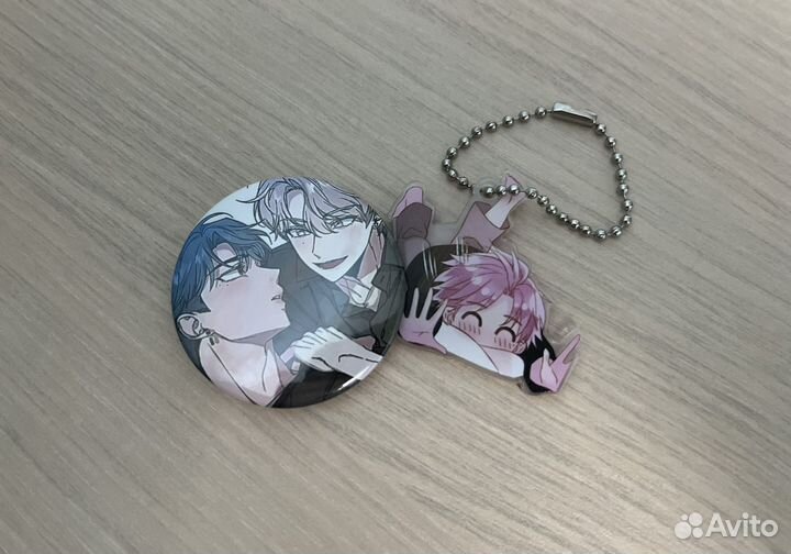 Брелок и значок