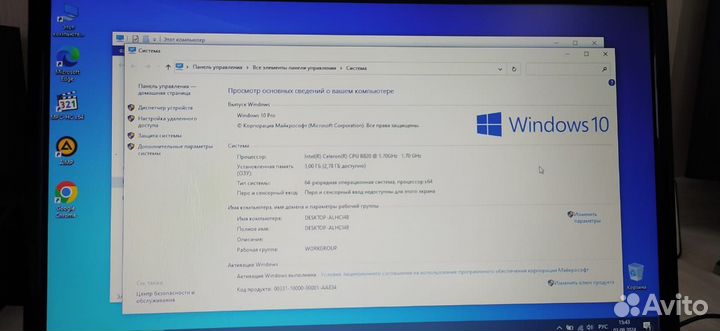 Ноутбук Samsung