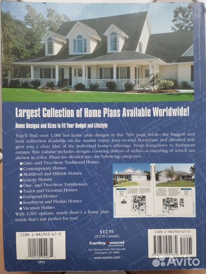 Книга 1000 самых продаваемых проектов домов