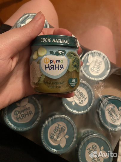 Детское овощное пюре