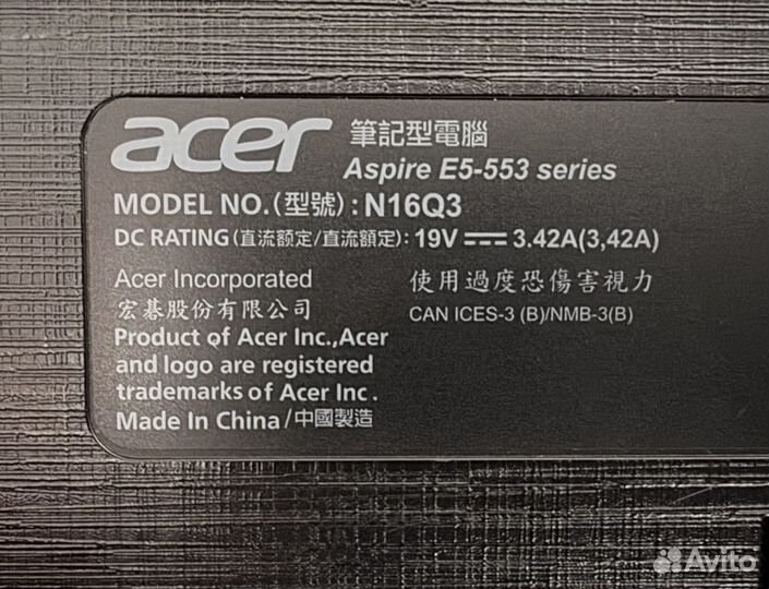 Acer aspire E5-553G