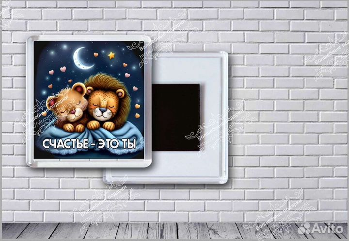 Магниты и брелоки