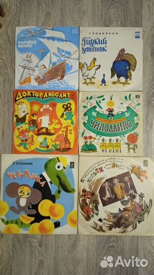 Детские сказки и песни. Пластинки