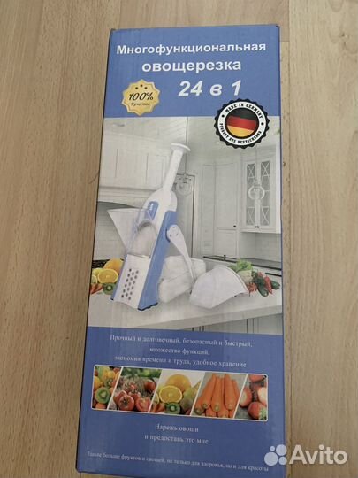 Многофункциональная овощерезка