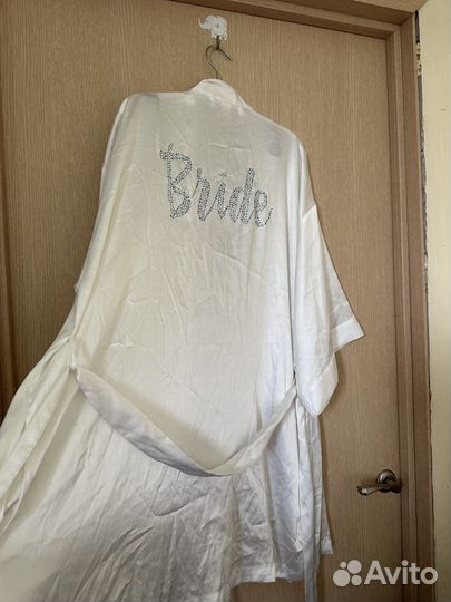 Халат для утра невесты