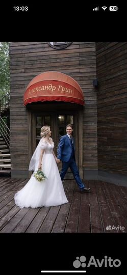 Универсальная юбка под свадебное платье