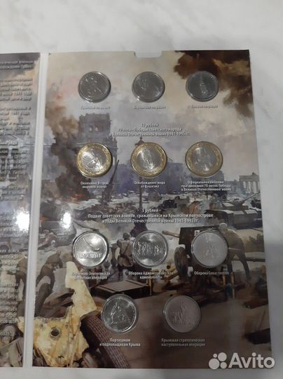 Наборы монет: 