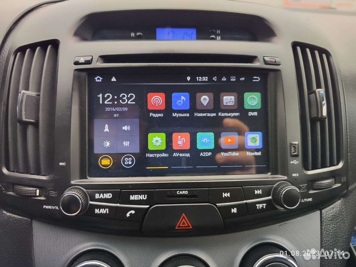 Автомагнитола 2din