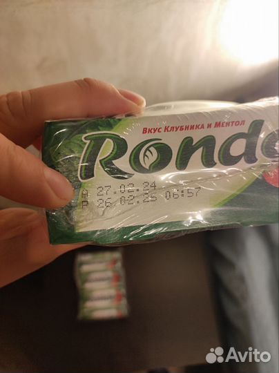 Rondo