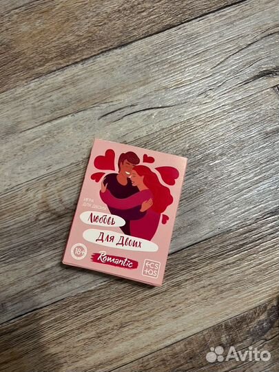 Настольные игры