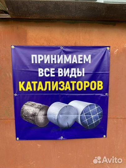 Прием лома черного-цветного,радиодеталей