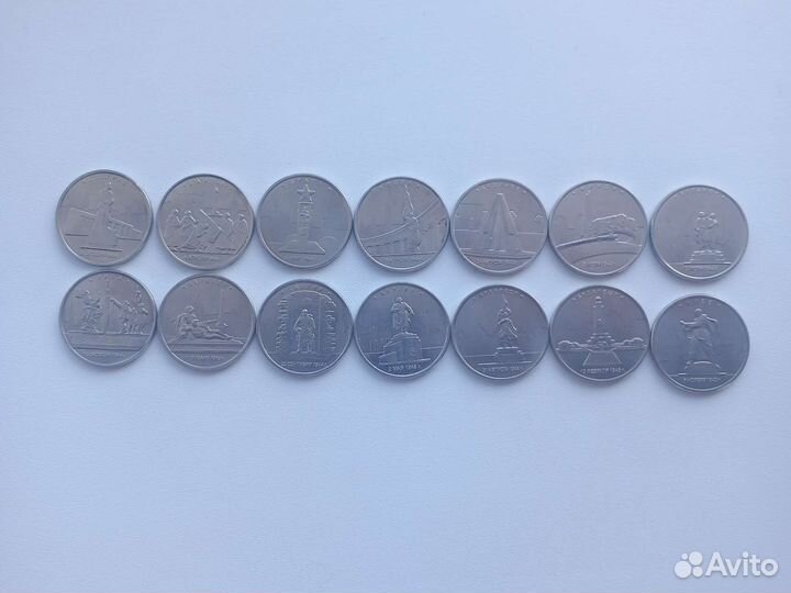 Монеты юбилейные