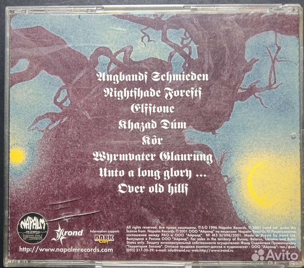 CD Summoning - Dol Guldur (1997)