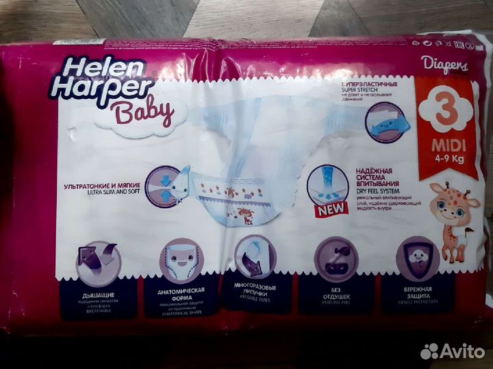 Памперсы детские 3 размер